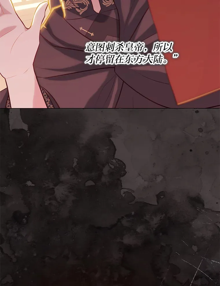 21.被困的两人 第33页