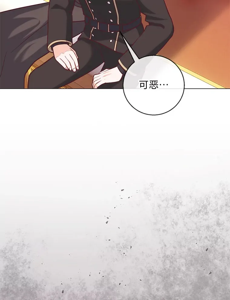 21.被困的两人 第36页