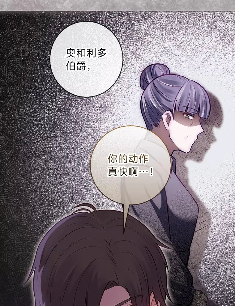 21.被困的两人 第37页