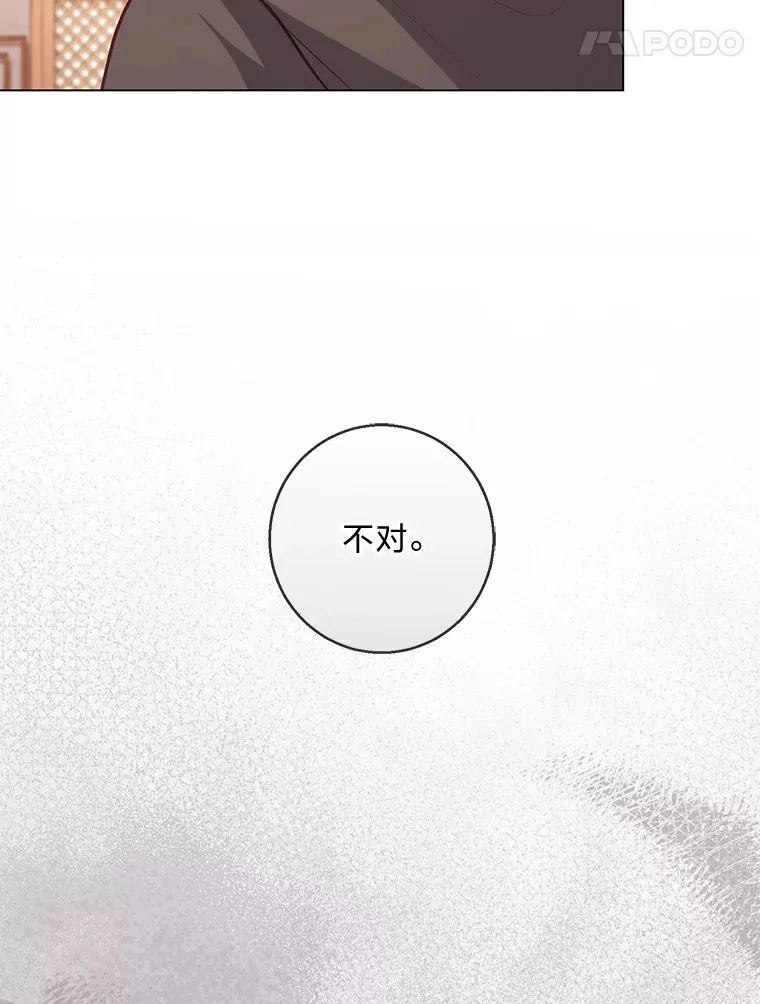 21.被困的两人 第45页