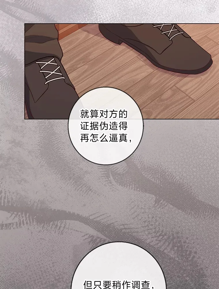 21.被困的两人 第46页