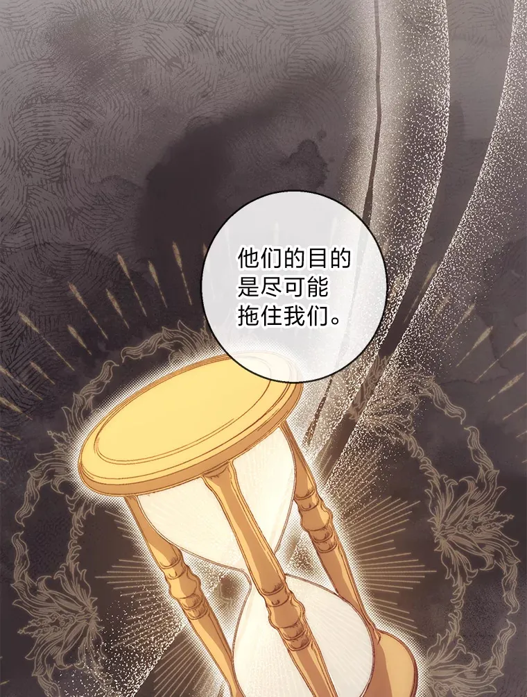 21.被困的两人 第50页