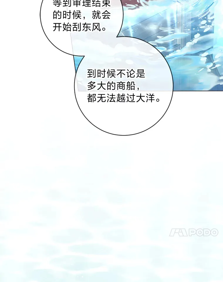 21.被困的两人 第54页