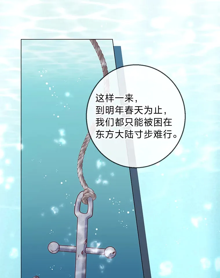 21.被困的两人 第55页