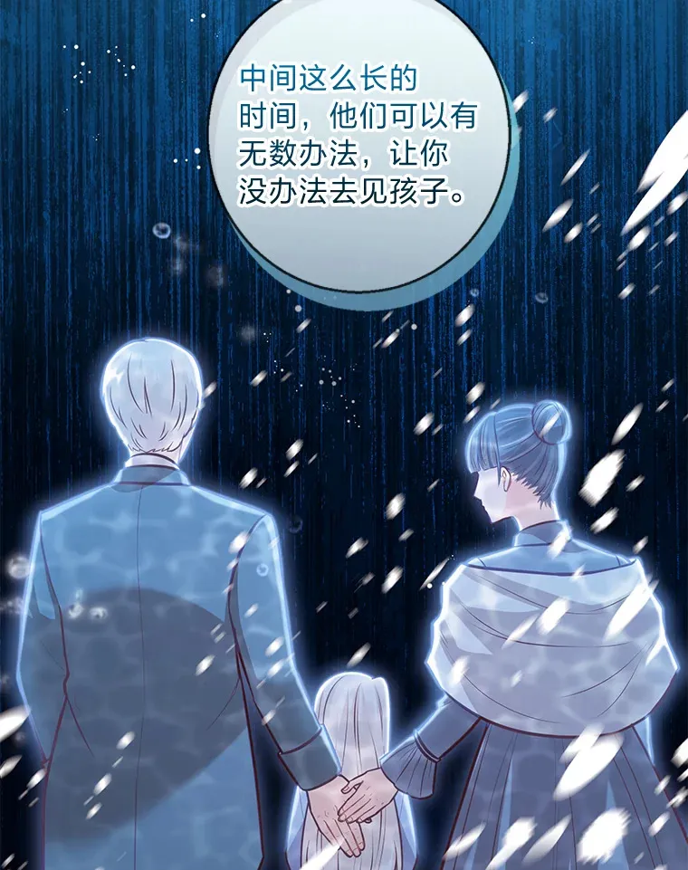 21.被困的两人 第57页