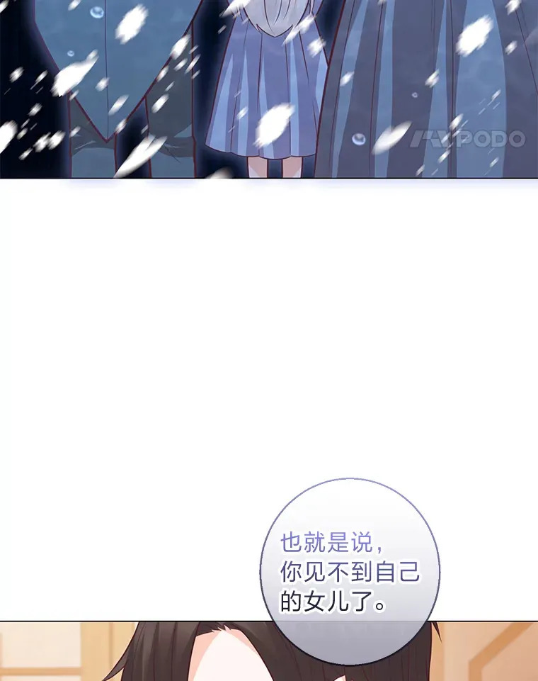 21.被困的两人 第58页