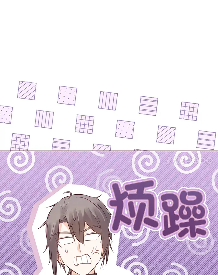 21.被困的两人 第61页