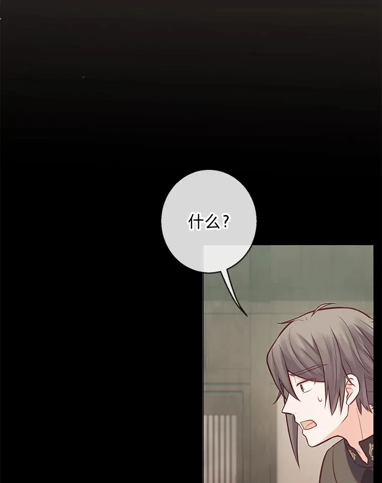 21.被困的两人 第74页