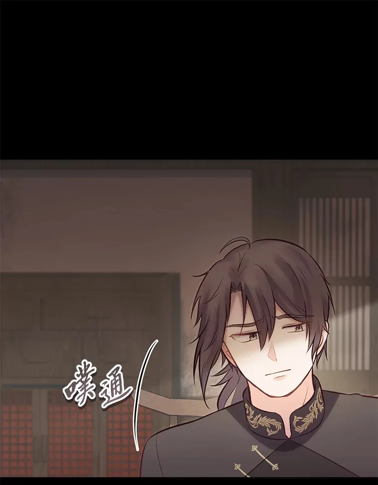 21.被困的两人 第82页