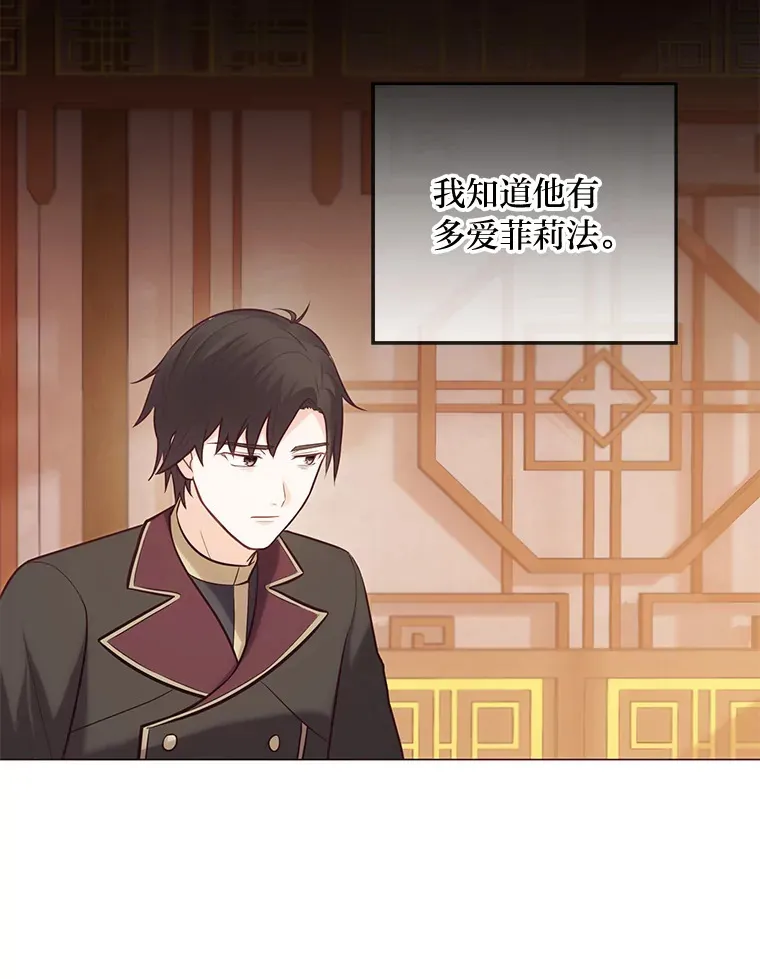 21.被困的两人 第94页