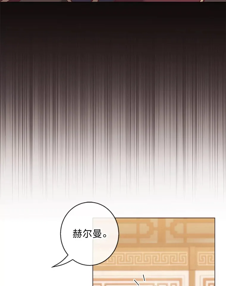 21.被困的两人 第99页