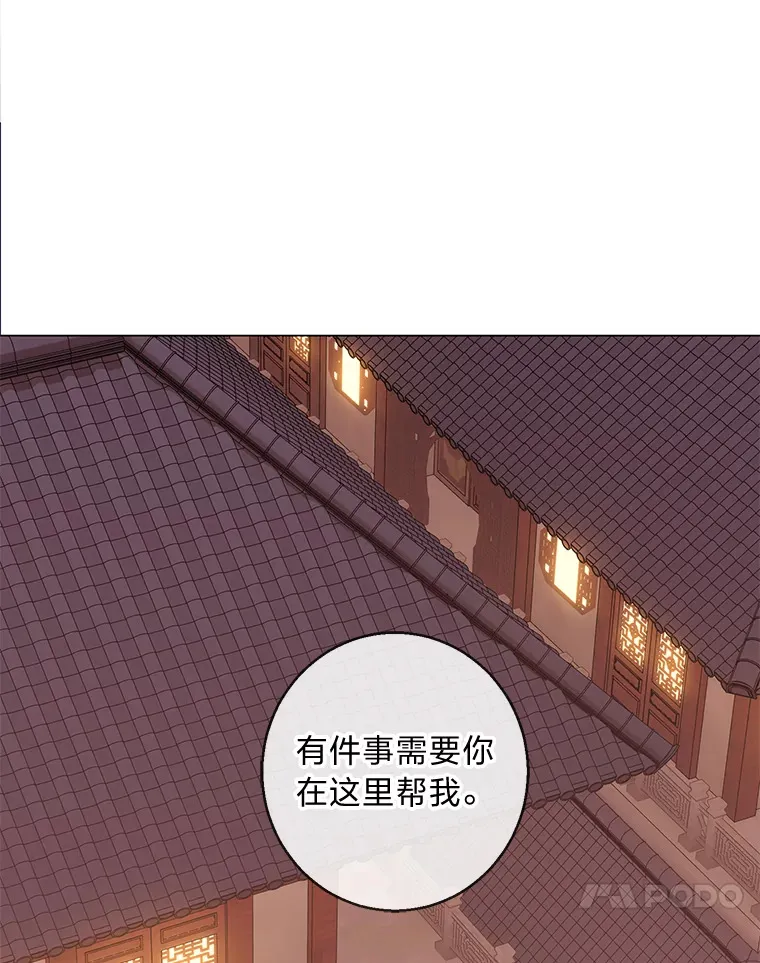 21.被困的两人 第101页