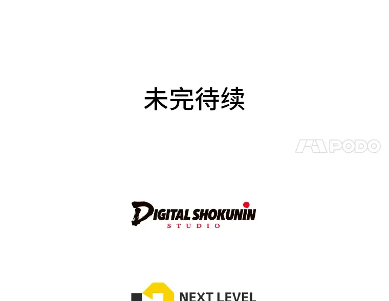 21.被困的两人 第105页