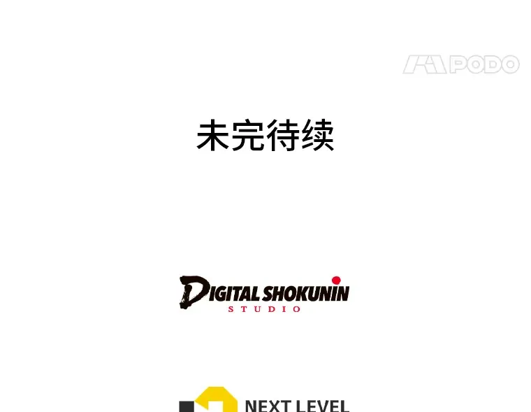 22.疏远的赛尼尔 第114页