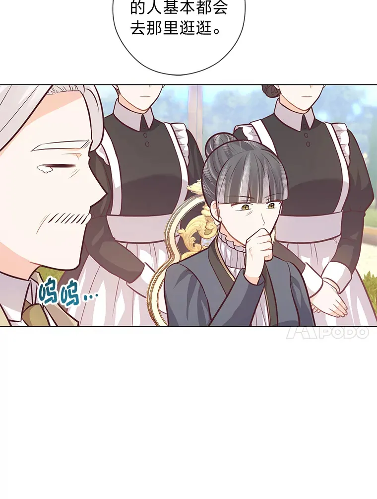 23.闪闪发光的她 第10页