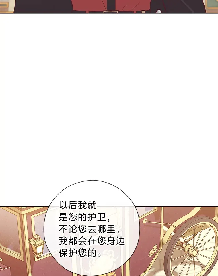23.闪闪发光的她 第26页