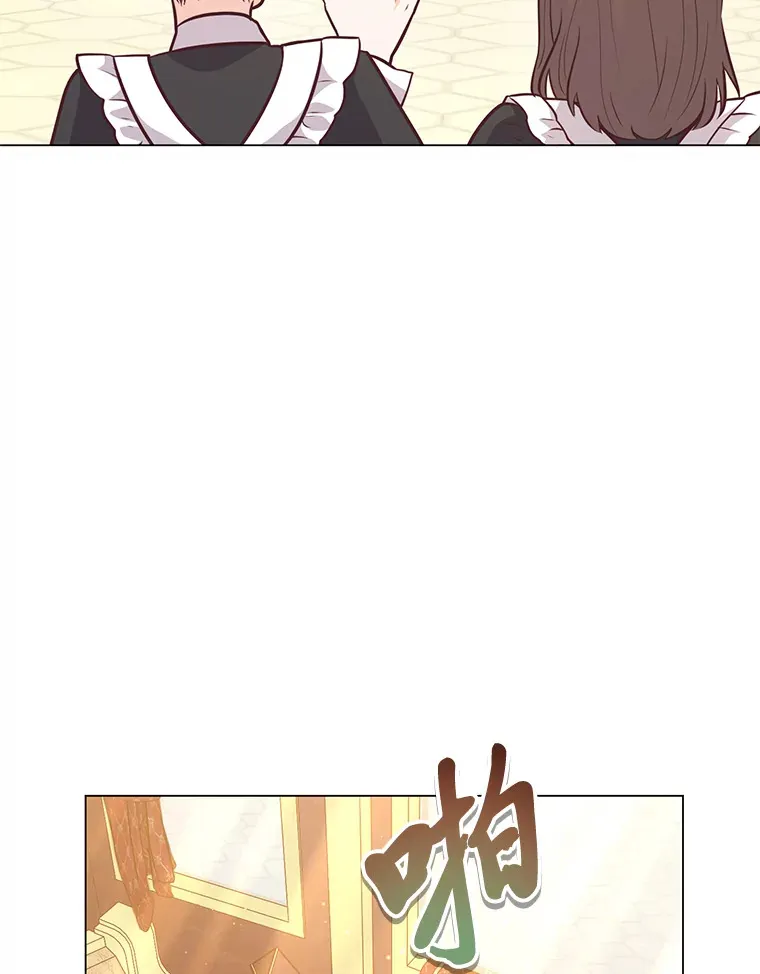 23.闪闪发光的她 第29页