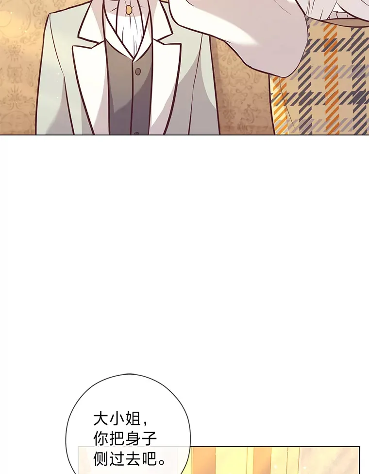 23.闪闪发光的她 第36页