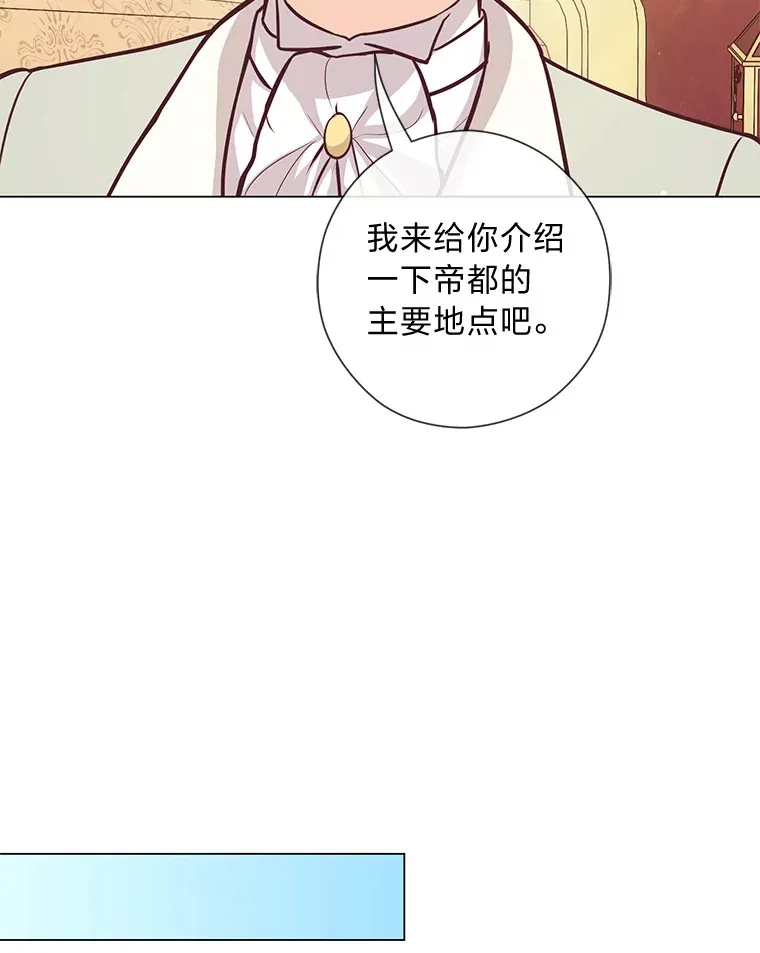 23.闪闪发光的她 第46页