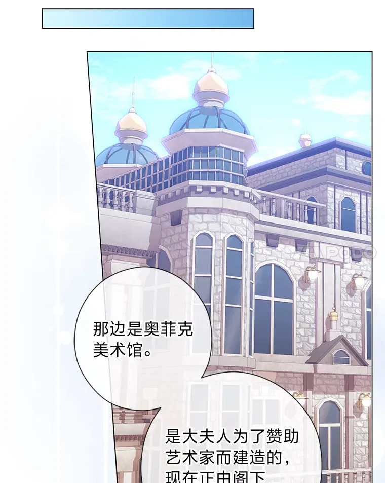 23.闪闪发光的她 第47页
