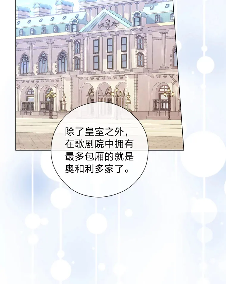 23.闪闪发光的她 第49页