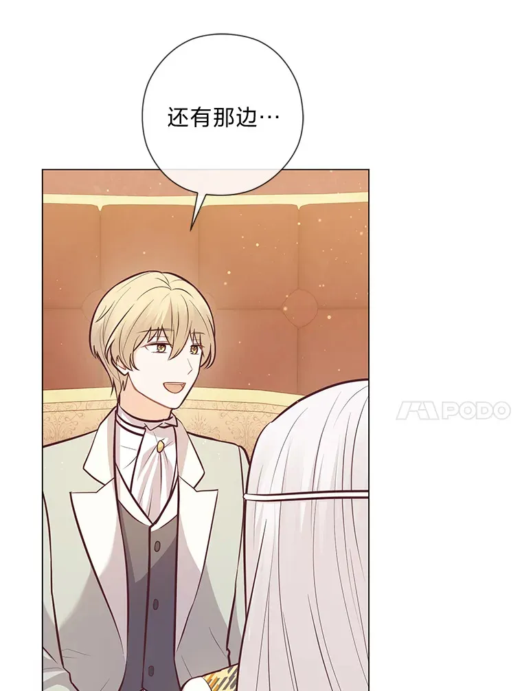 23.闪闪发光的她 第57页
