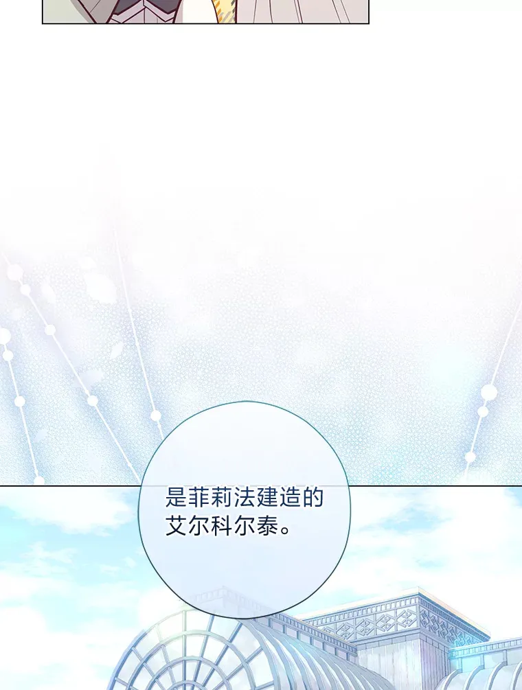 23.闪闪发光的她 第58页