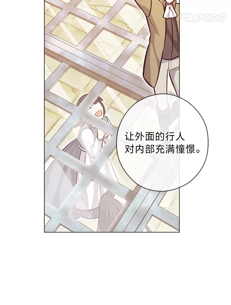 23.闪闪发光的她 第64页