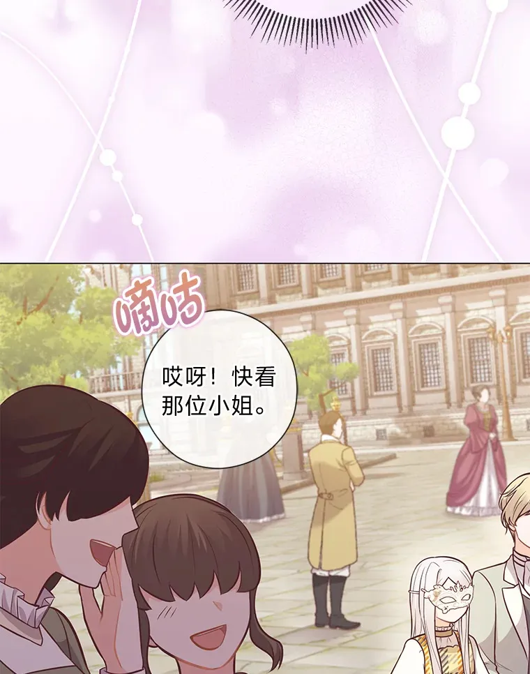 23.闪闪发光的她 第88页