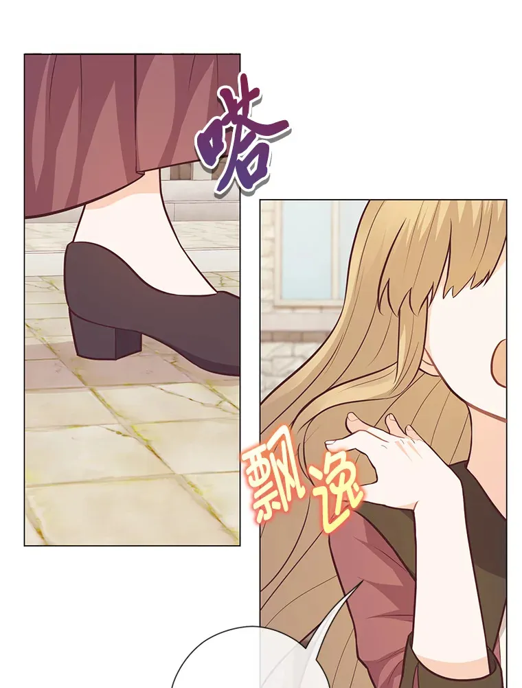 23.闪闪发光的她 第101页