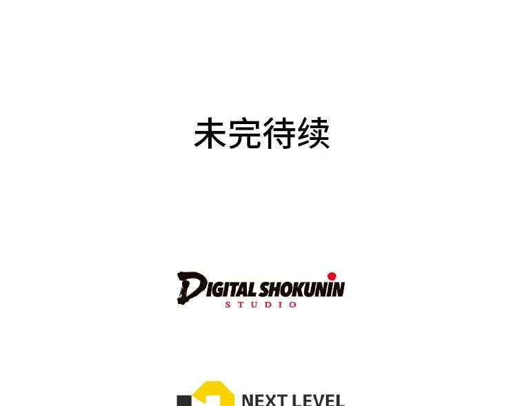 23.闪闪发光的她 第106页