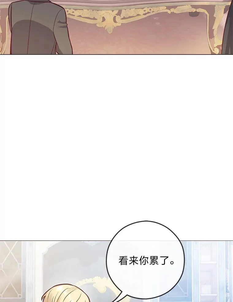 24.傲慢皇子 第7页