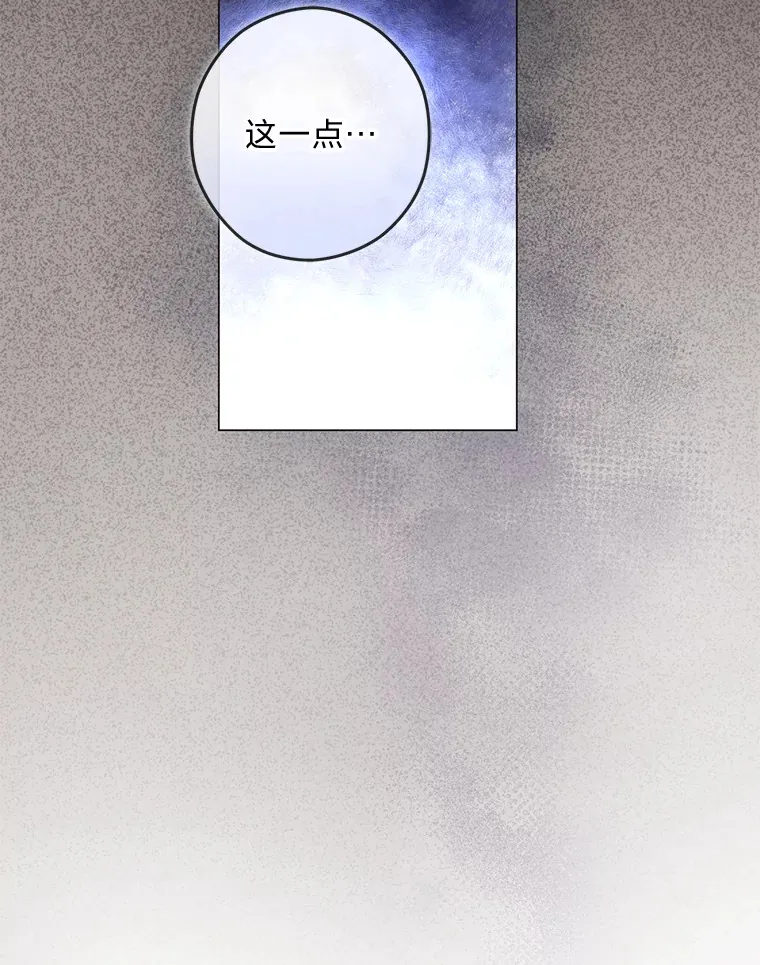 24.傲慢皇子 第65页