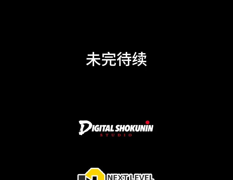 24.傲慢皇子 第111页