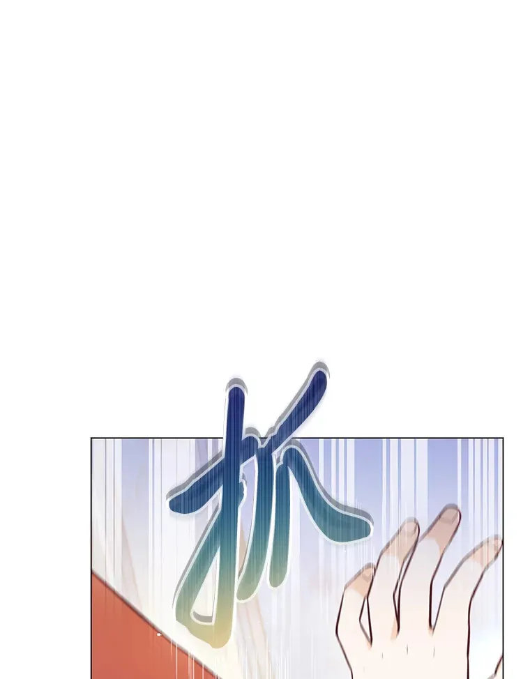 25.平民与贵族 第3页