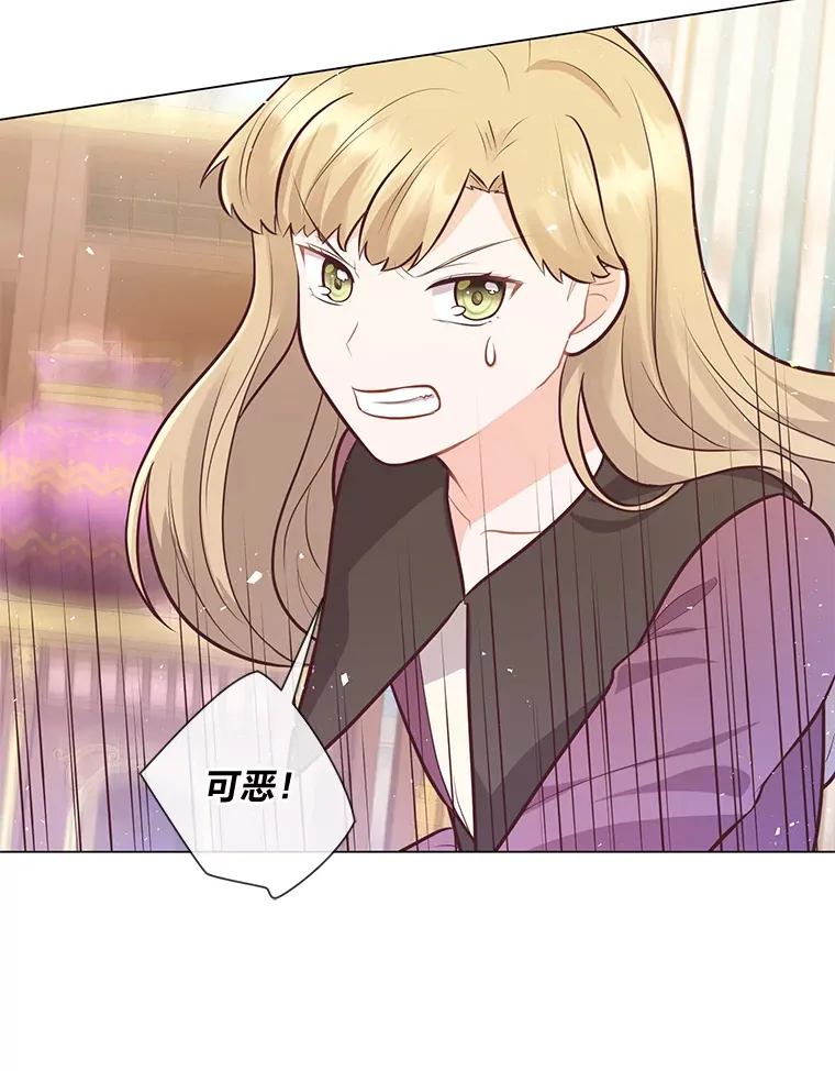 25.平民与贵族 第7页