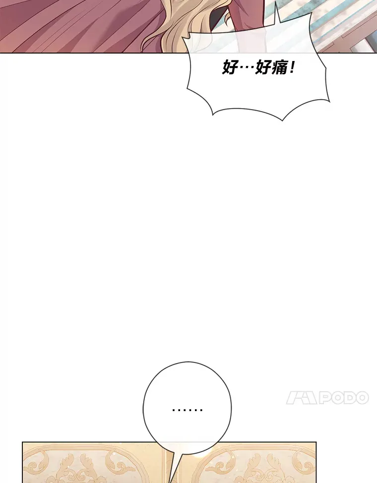 25.平民与贵族 第11页