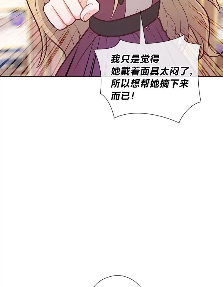 25.平民与贵族 第14页