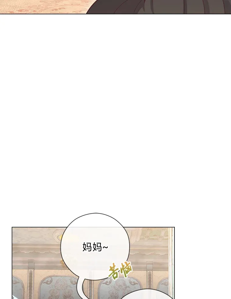 25.平民与贵族 第35页