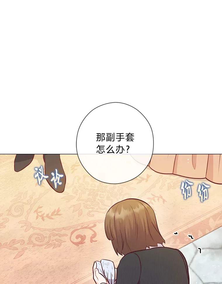 25.平民与贵族 第46页