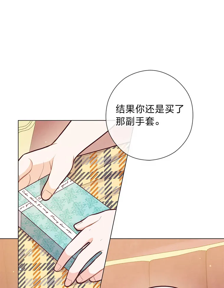 25.平民与贵族 第56页