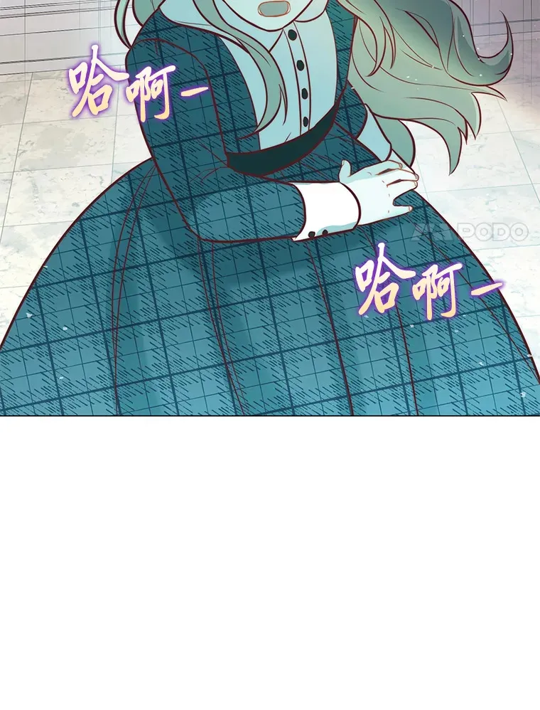 25.平民与贵族 第81页