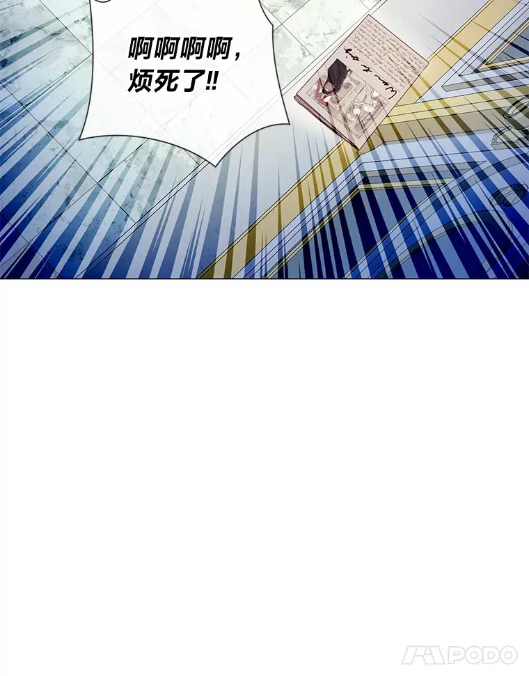 25.平民与贵族 第88页