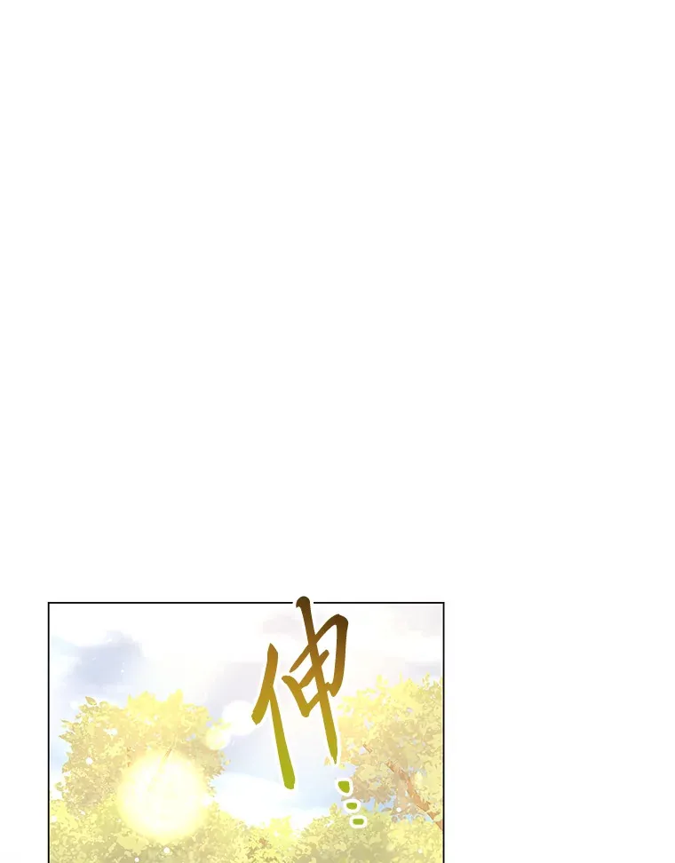 25.平民与贵族 第112页