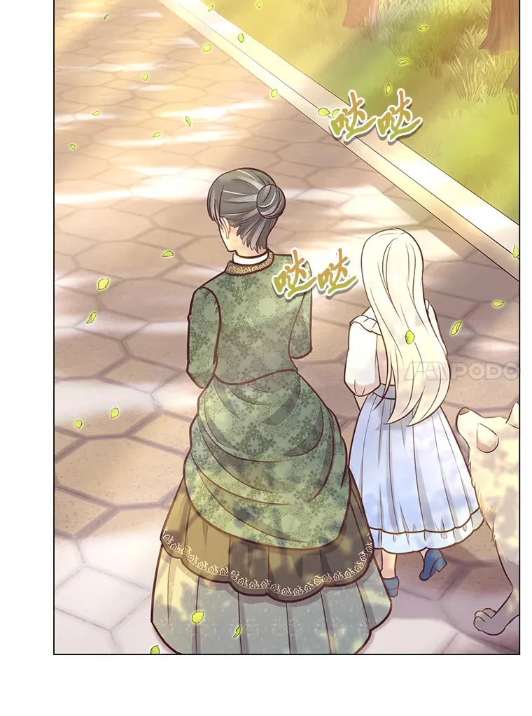 26.社交界之花 第21页