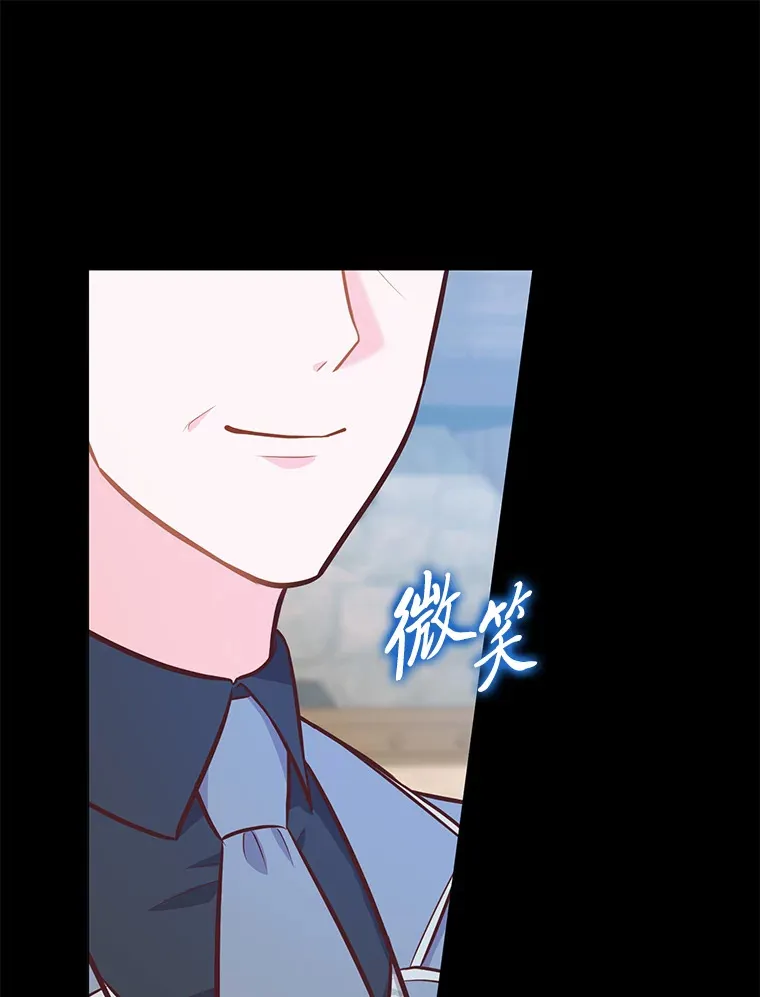 26.社交界之花 第54页