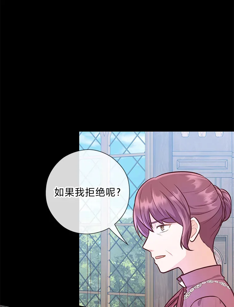 26.社交界之花 第62页
