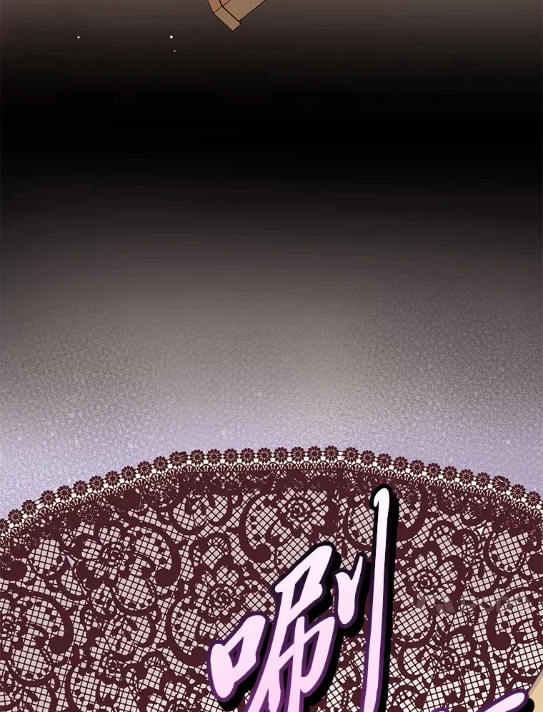 26.社交界之花 第66页