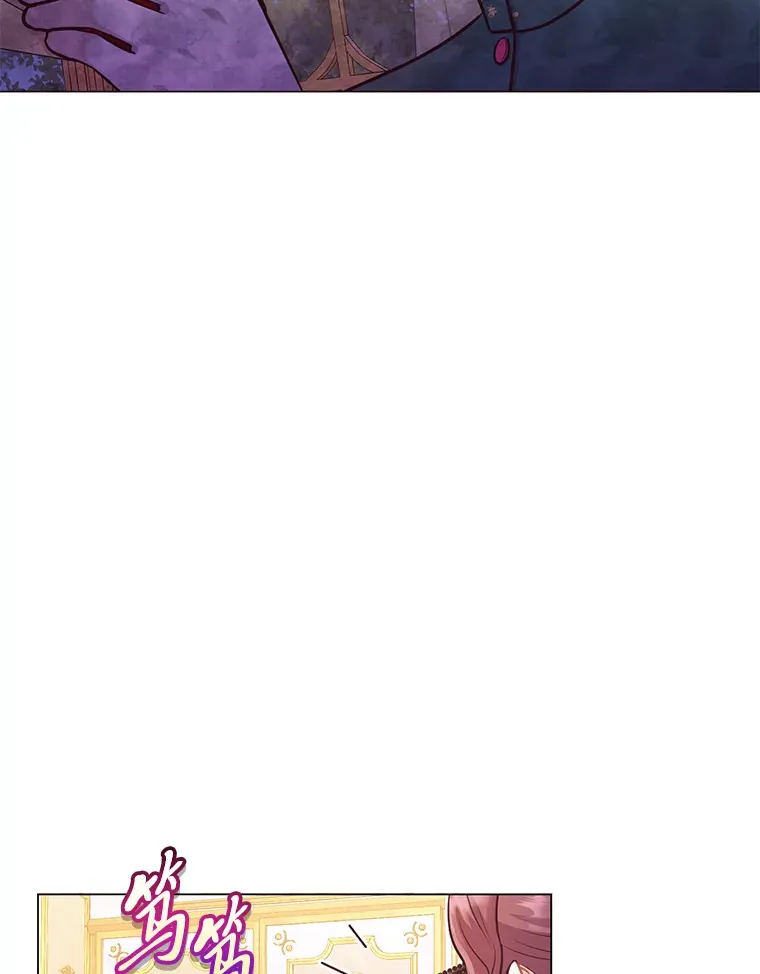 26.社交界之花 第74页