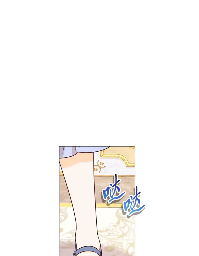 26.社交界之花 第79页
